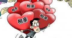 新年临近，你是否患上了恐婚症？