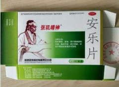 张玑晴神安乐胶囊为啥和别的安乐胶囊价格不同？